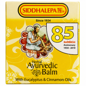 Siddhalepa Ayurvedic Balm (Herbal) 10g